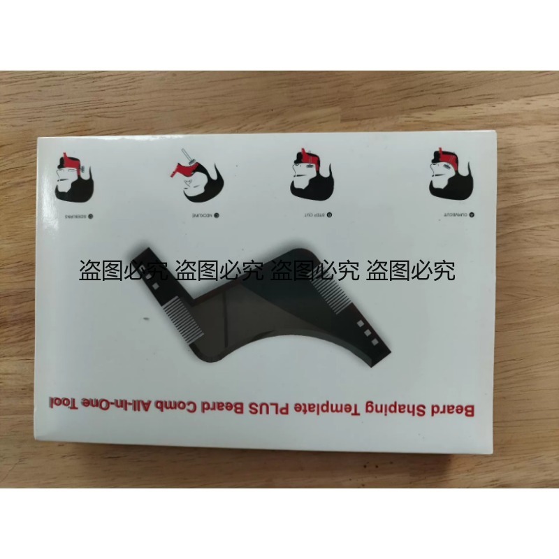 Beard Shaper Template Multi-fu - Men'S Grooming Guide のレビューと価格